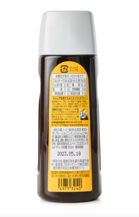 Bottle with a label on a white background
