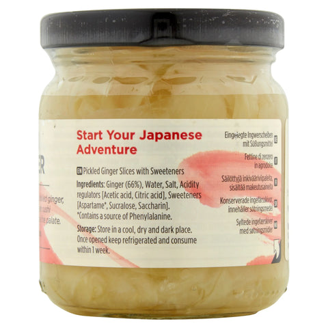 side of glass jar of sushi ginger slices