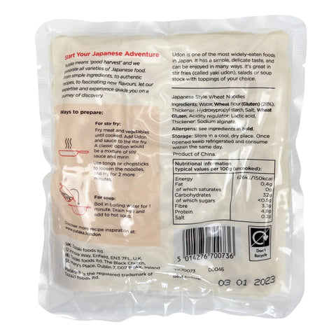 The back of a Japanese-style food pouch, showing printed text, preparation instructions, ingredients, nutritional information, and a barcode on a plain light background.