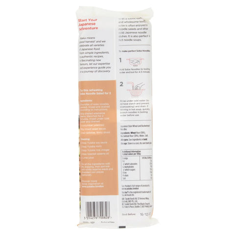 Back view of a packaged food product, showing printed text, a barcode, and a small illustrated instruction panel on a white background.