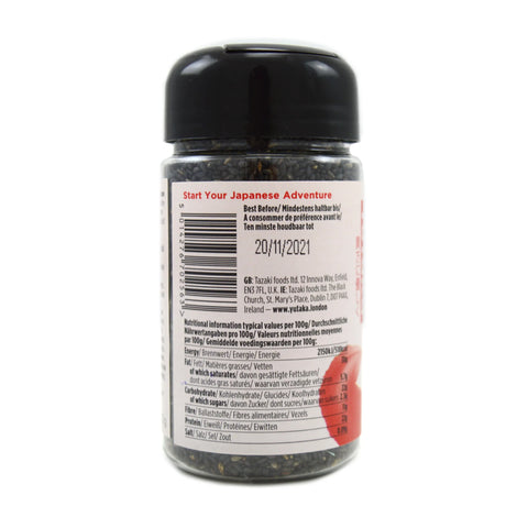 The back of a clear plastic bottle of roasted black sesame seeds showing the barcode, text, and expiry date on a white background