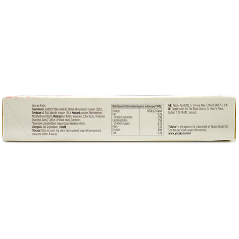 The side panel of a white cardboard box showing nutritional information, ingredients, and storage instructions.